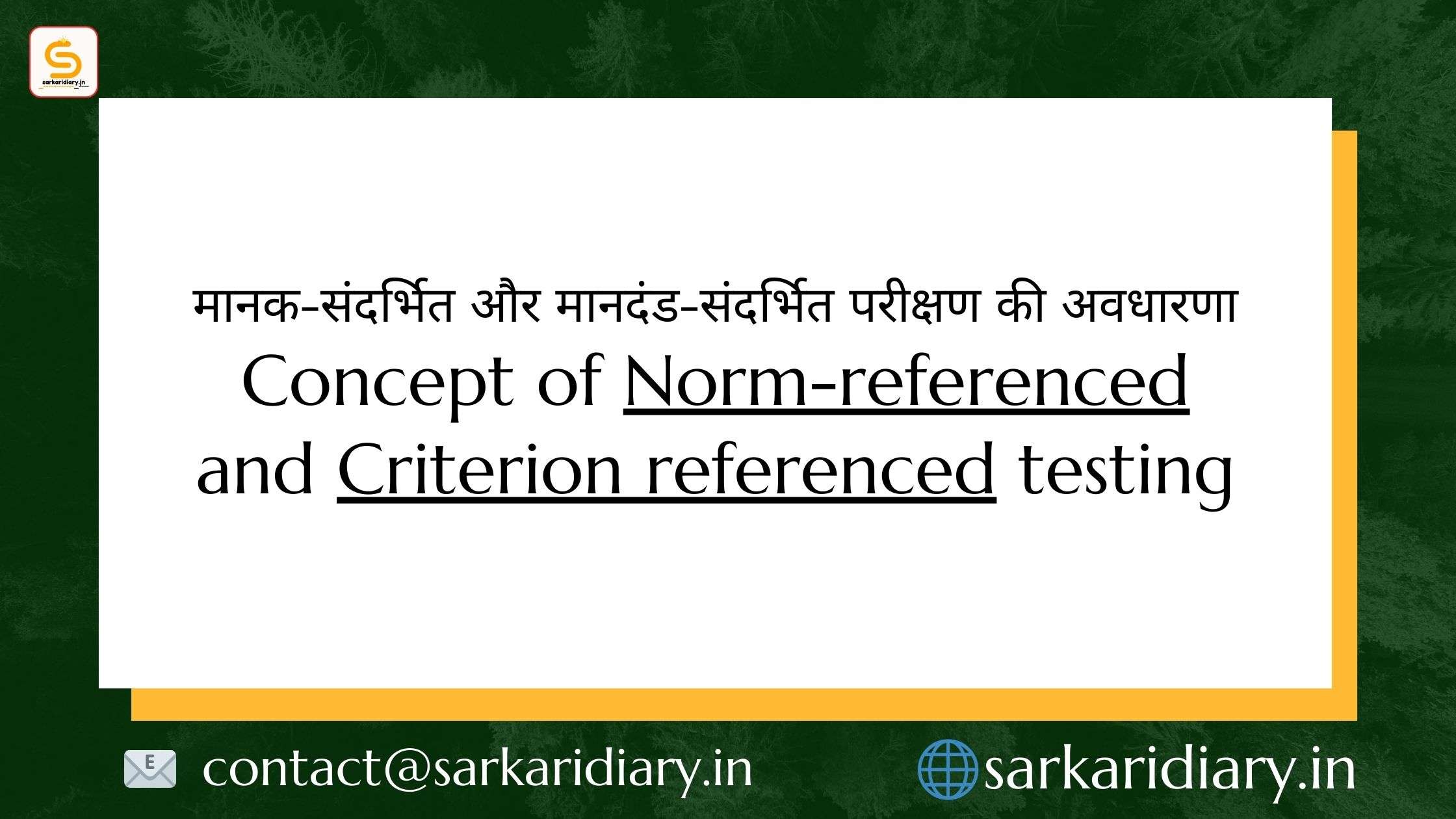 Concept of Norm-referenced and Criterion referenced testing