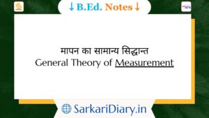 General Theory of Measurement