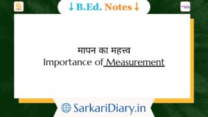 Importance of Measurement B.Ed Notes By Sarkari Diary