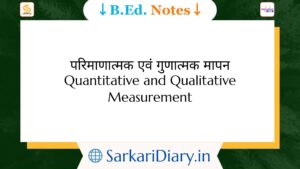 Quantitative and Qualitative Measurement B.Ed Notes By Sarkari Diary
