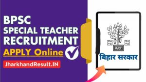 BPSC Special Teacher Recruitment