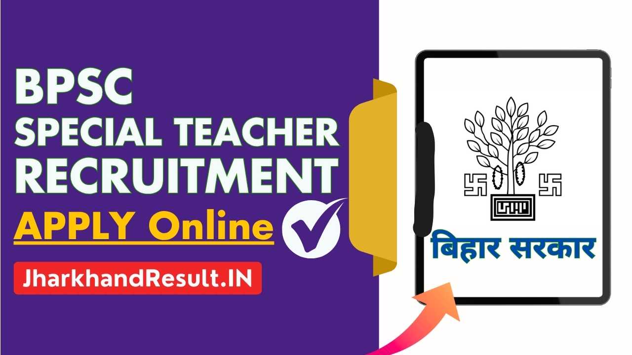 BPSC Special Teacher Recruitment