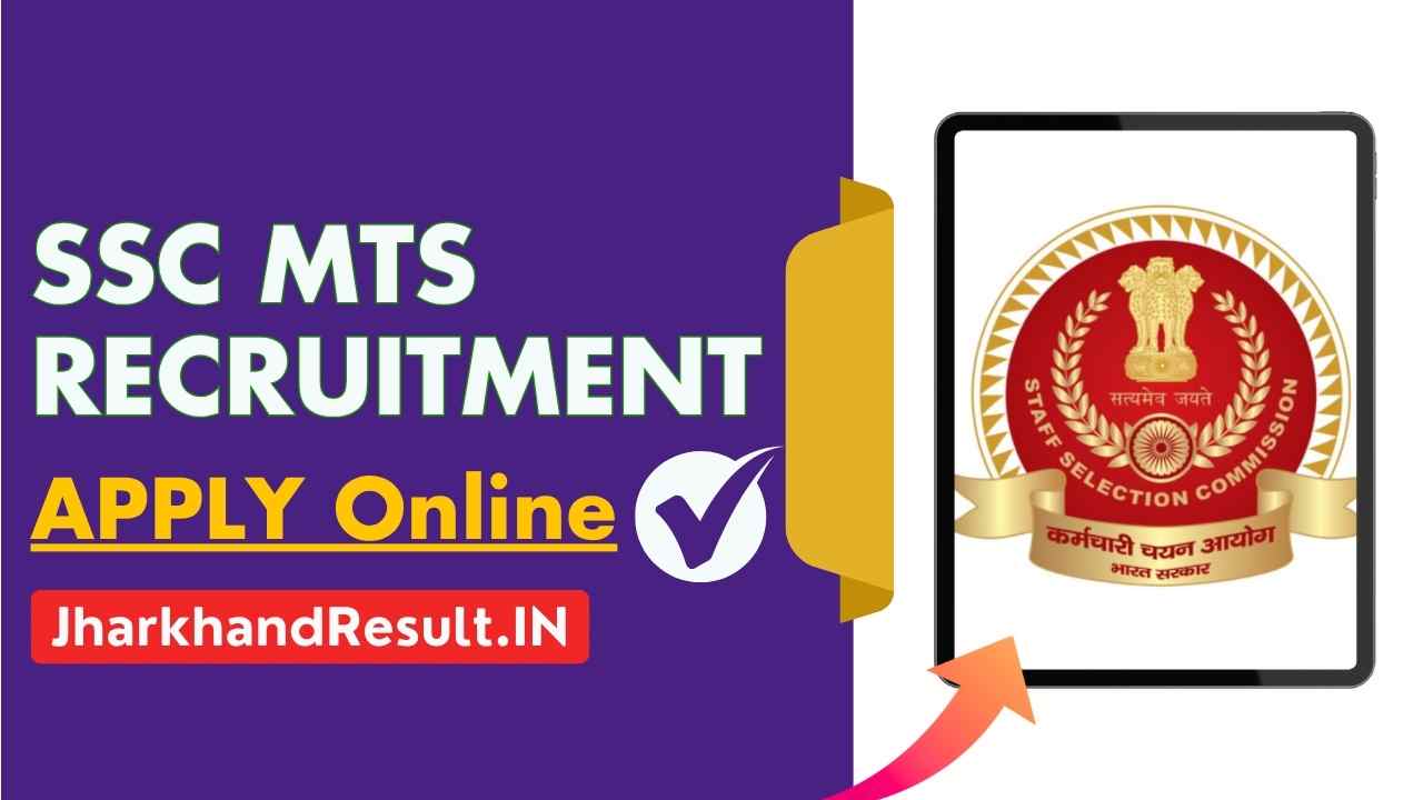 SSC MTS Recruitment
